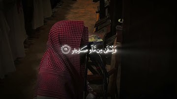 ما تيسر من القران الكريم سورة إبراهيم بصوت الشيخ محمد اللحيدان 