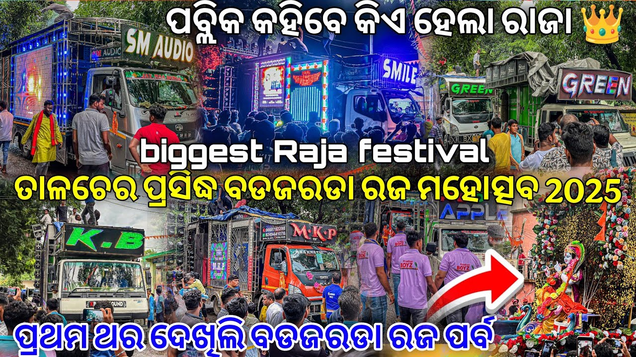 BADAJARADA RAJA FESTIVAL 2025 DJ SM AUDIO, SMILE PROFESSIONAL, GREEN MUSIC, KB, MKP, RED APPLE 🍎