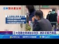 王大陸教唆傷害事件