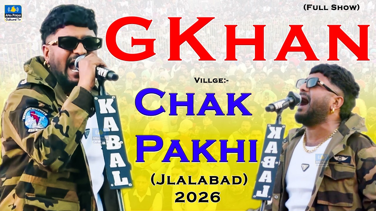 G Khan🔴Full Show | Mela Chak Pakhi ( Jalalabad ) #mela 2026
