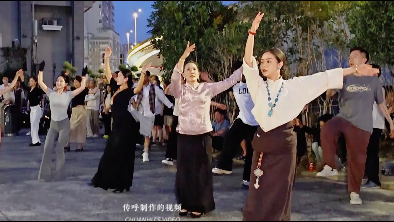 藏族舞《弦子》 - YouTube