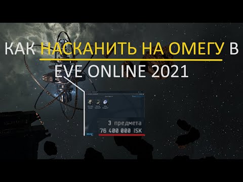 Video: Dagens Historiska Dag Eve Online Går Gratis