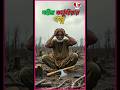একজন দরিদ্র কাঠুরিয়ার গল্প Part-01 | #aishorts #aistorytelling