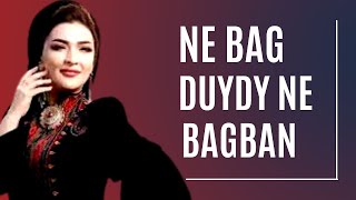 GULSIRIN KURT OWEZMAMMEDOWA NE BAG DUYDY NE BAGBAN JANLY SESIM AUDIO SONG