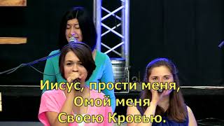 Я был слеп - Малин 2017 (Прославление, поклонение, караоке, слова, текст)