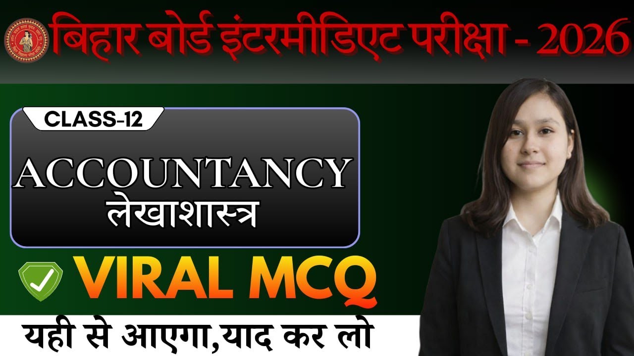VIRAL MCQ  SET - 3 | BSEB 12TH I OBJECTIVES  | ACCOUNTANCY | BY  -   MANSI SINGH