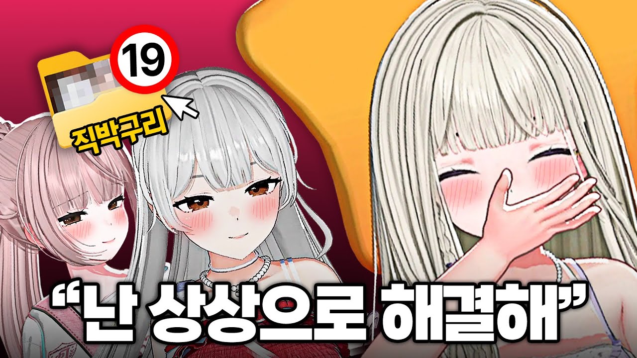 요즘 다 스트리밍 아니야,,ㅎㅎ? [싸없즈]