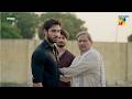 Chor Beta Iss Gaon Ka Qanon Andha Hai...! #kinzahashmi #aliraza | Leader - HUMTV