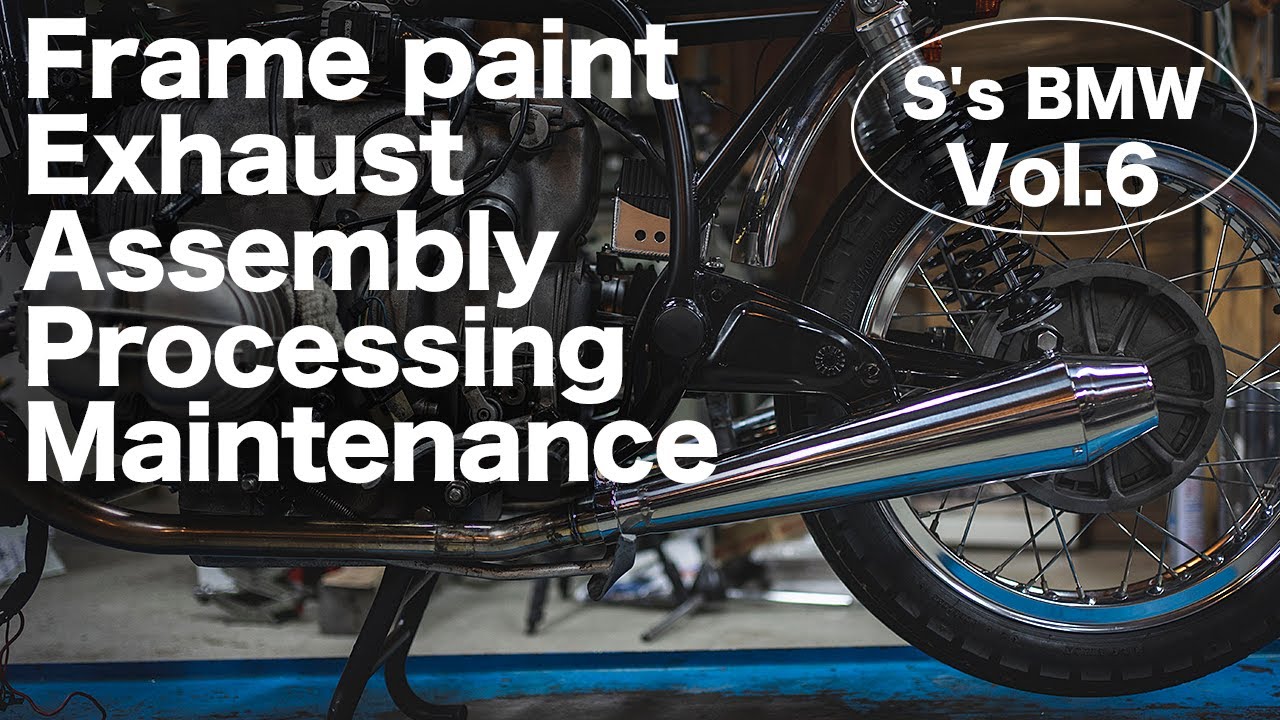 S's BMW vol.6] Frame paint and detailed production & maintenance