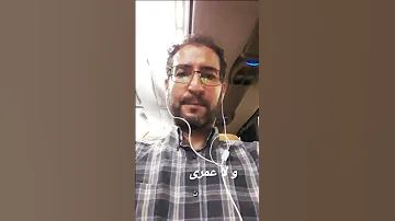 و من تاني أكيد راجعين انا دايب و كلي حنين قصاد عيني 