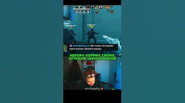 twitch: StRoGo ПРИЧИНА ИНВАЙТА СТРОГО😈 #strogo #twitch #clips #cs2 #strogo1337 #shorts