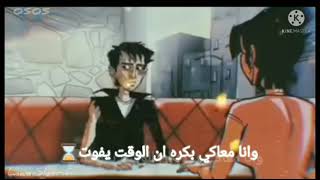 حاله واتس ابيوسف - ماتيجى نسيب كل ده ونمشي♠️