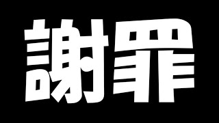 グラブル 無課金を売りにしている某グラブルyoutuberが実際には課金していたことで炎上 どうしてもリミメアが欲しくて課金石やチケを使ってしまったとのこと グラブルまとめ三姉妹