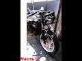 Honda VFR 400 nc30 собираю, часть 3.