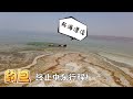 约旦死海漂浮，中东行程要提前终止了? | Dead Sea Jordan