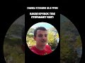 twitch: ZLOYn #злой #нарезка #твич #мем #zloy #twitch #прикол #смешные #стримеры #смешное #стримы