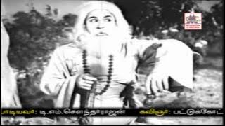 Nanthavanathil Ore Aandi Song   Arasilankumari