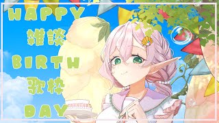 餅花うもう /  Umou_chの配信のサムネイル画像