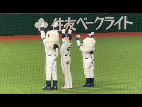長谷川信哉&レオ&ライナ万歳三唱➡︎若き獅子たち➡︎ビクトリーセレモニー【西武3-2日本ハム】2025/6/28