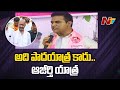 KTR slams Bandi Sanjay's Praja Sangrama Yatra and Revanth Reddy protests
