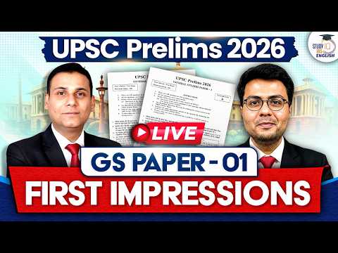 UPSC Prelims 2026 GS Paper 1 First Reaction | UPSC CSE Prelims 2026 |  StudyIQ IAS English