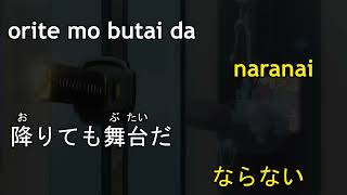 Karaoke - wi(l)d-screen baroque (Off Vocal with Romaji) - Daiba Nana (CV Koizumi Moeka)