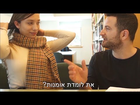 וִידֵאוֹ: איך לפגוש את הסיום