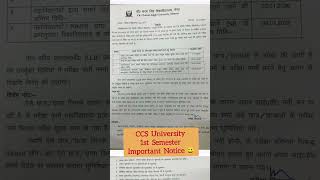 Attention: 1st semester exam form important notice 😀 #shorts #ccsu #1stsemester #abcidcard