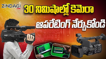 Sony Nx 200 Camera All Settings And Camera Operating || Zindagi Max