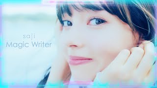 saji - 「Magic Writer」MUSIC VIDEO