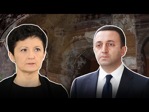 უმძიმესი ვითარება გელათში | დაპირისპირება ღარიბაშვილსა და წულუკიანს შორის