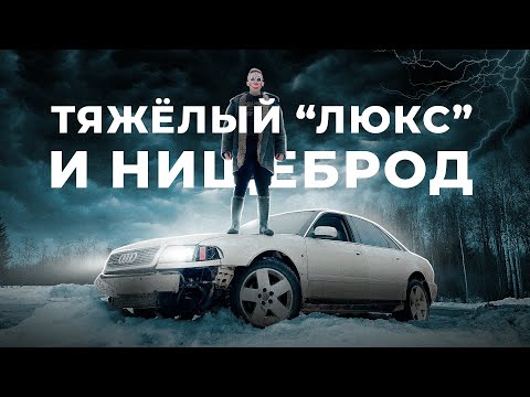 Видео: Год на Восьмёрке с V8 на 300 сил | и как у меня её отобрали