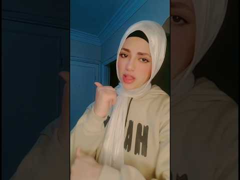 اقلع شبشبك واجريي