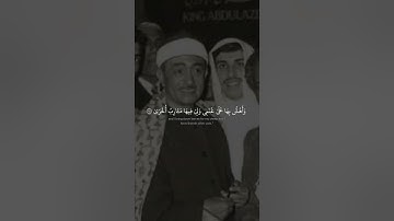 وَلِيَ فِيهَا مَـَٔارِبُ أُخۡرَىٰ | نصر الدين طوبار |سوره طه مقام كرد