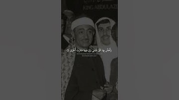 وَلِيَ فِيهَا مَـَٔارِبُ أُخۡرَىٰ | نصر الدين طوبار |سوره طه مقام كرد