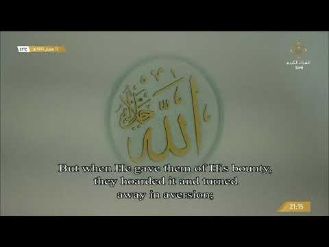 صلاة العشاء والتراويح من المسجد الحرام بـ مكة المكرمة ليلة 14 رمضان 1443هـ 