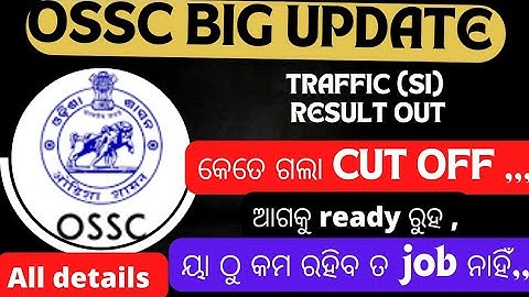 ossc important information//traffic si result out//cut off//Target 🎯 score for next....