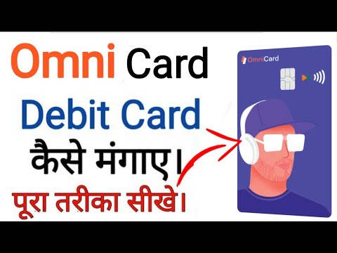 How To Order Omnicard Physical Card Omnicard Debit Card Kaise Order Kare Debit Card For Teenager Youtube