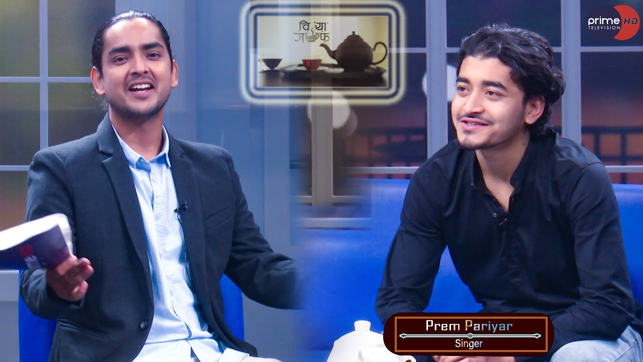 PrimeHD || Prem Pariyar / Singer / Performer || Chiyaguff || Bishal ...