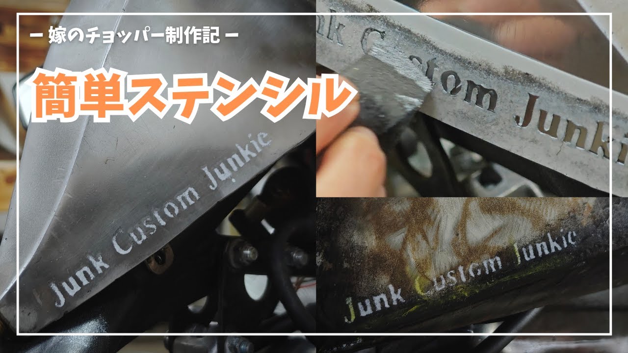 DIYでパーツ塗装 sddefault.jpg