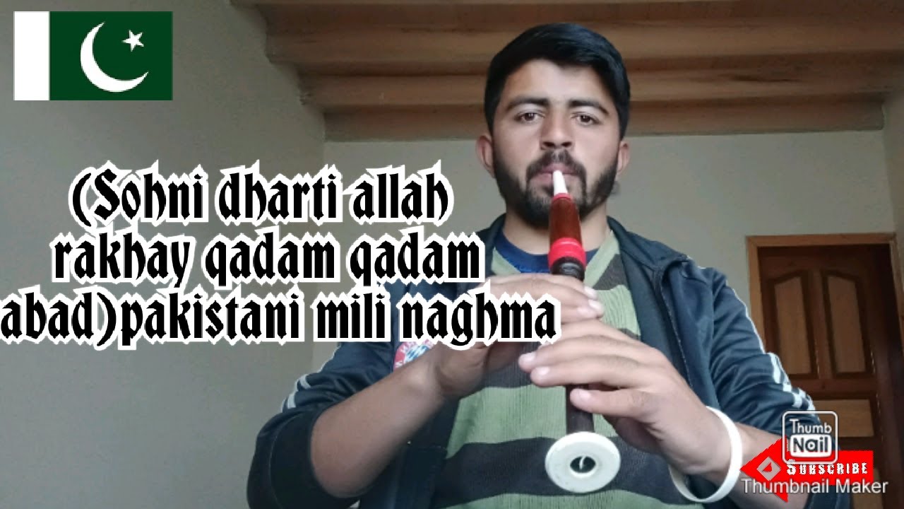 (sohni dharti allah rakhay qadam qadam abad)pakistani mili naghma play ...