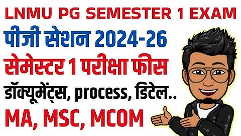 LNMU PG 1st semester exam form online apply 2025| MA, MSC, MCOM Semester 1 exam Fees, documents