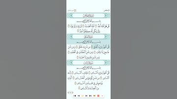 الإخلاص+الفلق تلاوة الشيخ عبدالباري الثبيتي تحميل القرآن كامل