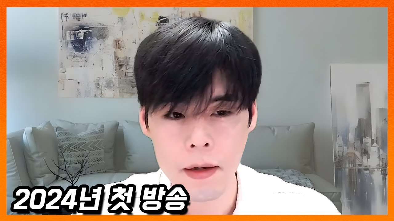 #1 신년 대담화 (1월 첫째 주)