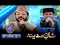 Shan-e-Iftar - Shan E Madina - 30th April 2021 - Waseem Badami | ARY Digital