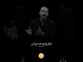 ولاتفرحوا بما أتاكم الغرور