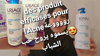 les melheur produit pour l acne? رووووعة لحب الشبابproduit