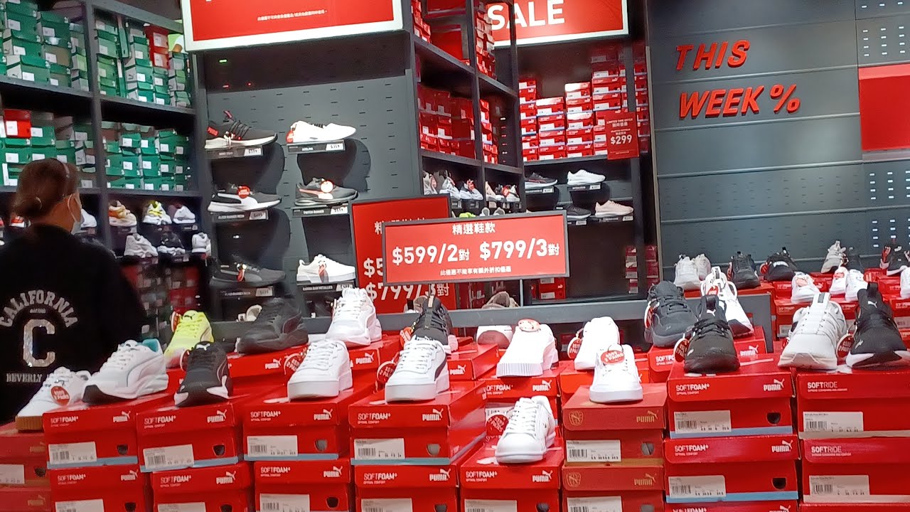 Shoe Outlets at Heng Fa Chuen MTR Station - YouTube