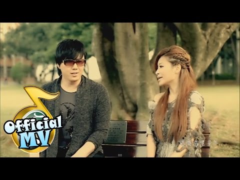李愛綺(李嘉)-愛情的負擔(無限延伸官方MV)