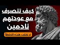 عودة المنكسر كيف تتعامل مع رسائل العودة عندما تأتي في وقت لم تعد فيه مهتما 